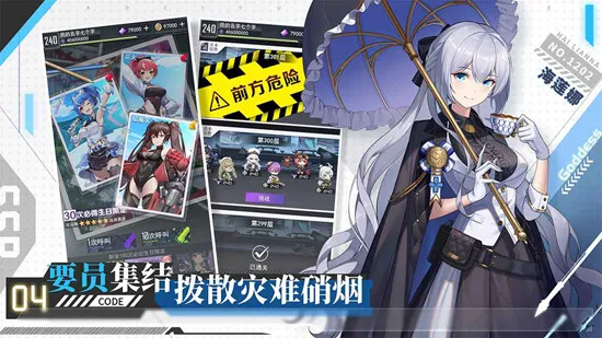 超次元女神2025官方最新版本 超次元女神2025官方最新版本