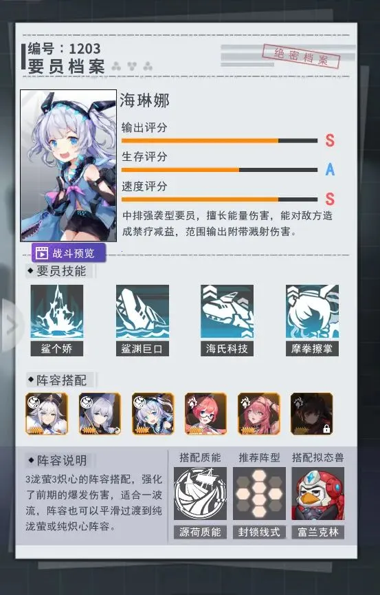 超次元女神2025官方最新版本 超次元女神2025官方最新版本