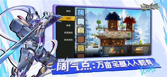 超时空跑跑最新手机版 超时空跑跑最新手机版