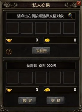 霸刀传奇(传奇游戏体验) 霸刀传奇(传奇游戏体验)