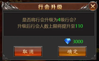 霸刀传奇(传奇游戏体验) 霸刀传奇(传奇游戏体验)