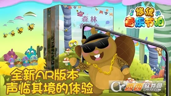 ɭֻ2025ذװv1.9.55 ٷͼ