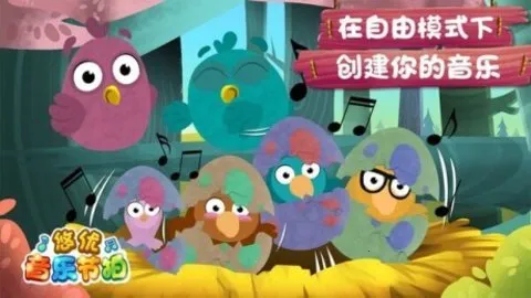 ɭֻ2025ذװv1.9.55 ٷͼ