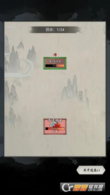 道友修行异事(修真养成游) 道友修行异事(修真养成游)