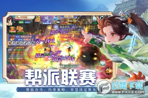 ħԪ(ħϷ淨)v1.0 ׿ͼ