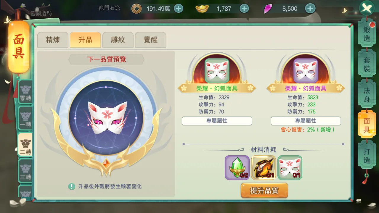 ħԪ(ħϷ淨)v1.0 ׿ͼ