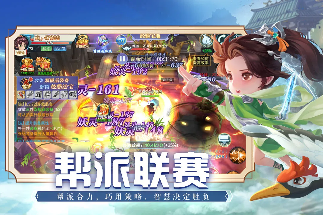 ħԪ(ħϷ淨)v1.0 ׿ͼ