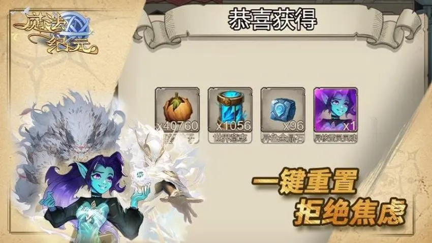 ħԪ(ħϷ淨)v1.0 ׿ͼ