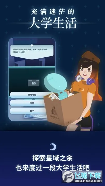 ֮2025ٷ°汾v0.1.0 ׿ͼ