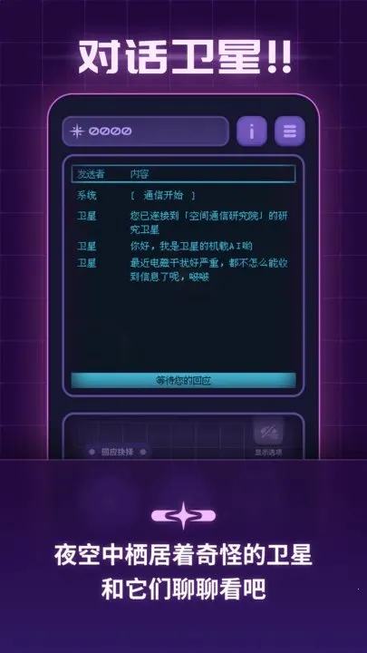 ֮2025ٷ°汾v0.1.0 ׿ͼ