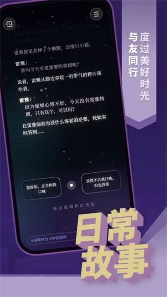 ֮2025ٷ°汾v0.1.0 ׿ͼ