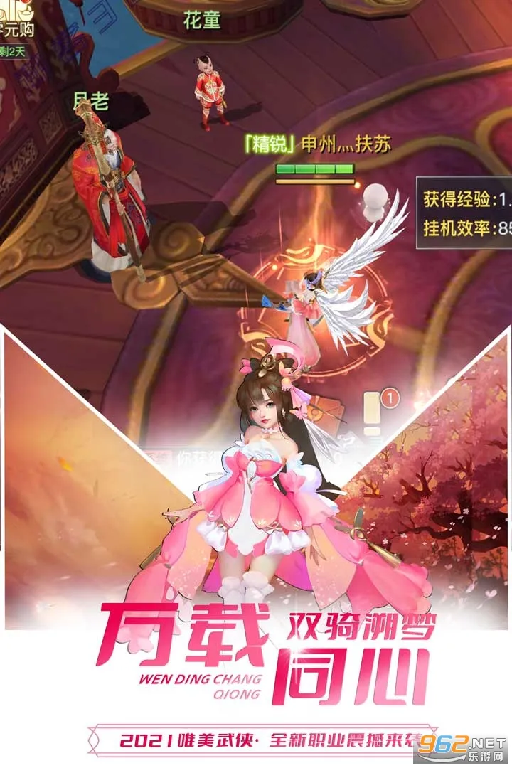 ս3ҫ֮ս(淨)v1.38.1 Ѱͼ