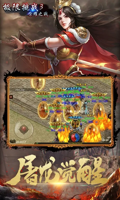 ս3ҫ֮ս(淨)v1.38.1 Ѱͼ
