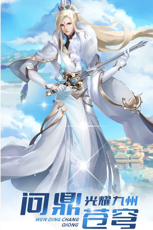 极限挑战3荣耀之战(武侠手游玩法) 极限挑战3荣耀之战(武侠手游玩法)