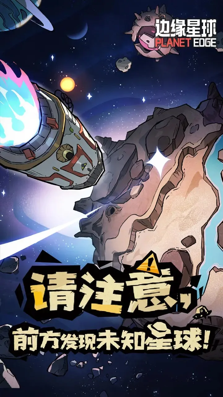 Ե(ǼʻؾӪ)v1.0.0 ֻͼ