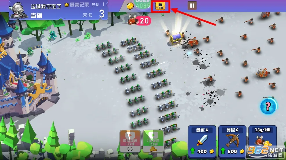 这城我守定了(二次元游戏) 这城我守定了(二次元游戏)