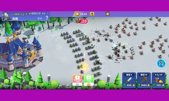 这城我守定了(二次元游戏) 这城我守定了(二次元游戏)