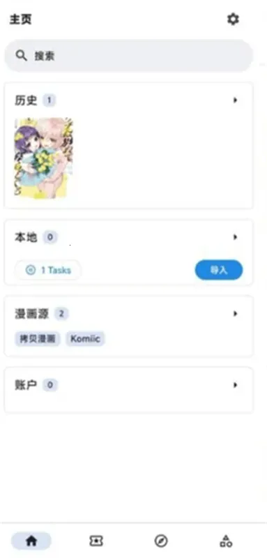 venera2025ٷv1.2.4 ׿ͼ