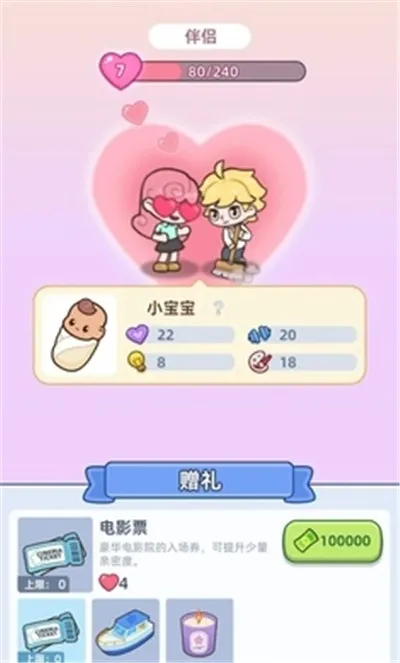 Ҹ2025ٷv1.4.10 ֻͼ