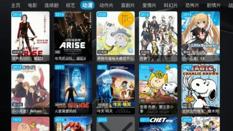 ͩ(Ӱӻ)v250903 Ѱͼ