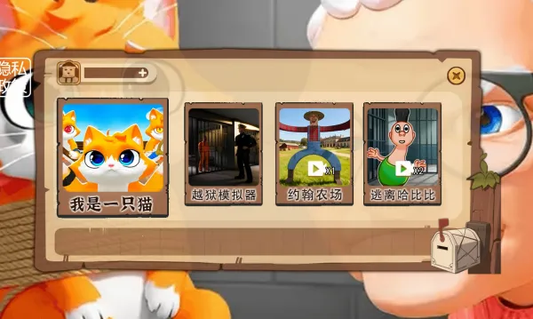 è2025ٷ°汾v1.0 ׿ͼ