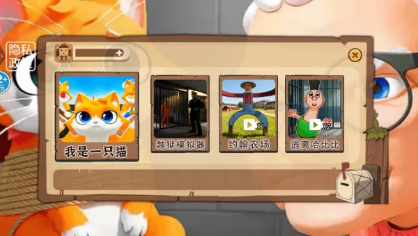 è2025ٷ°汾v1.0 ׿ͼ