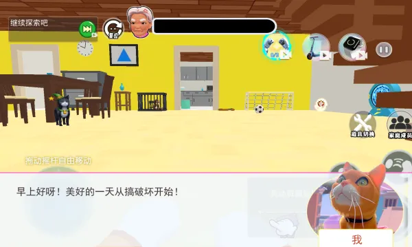 è2025ٷ°汾v1.0 ׿ͼ