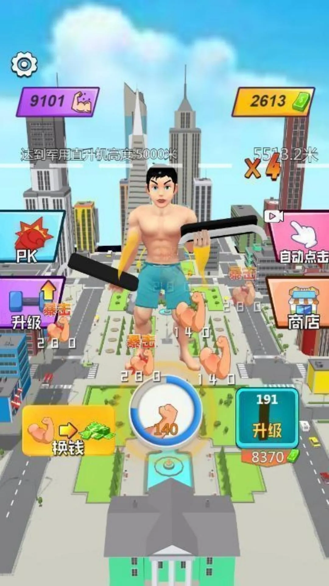 2025ٷ°汾v1.0 ٷͼ