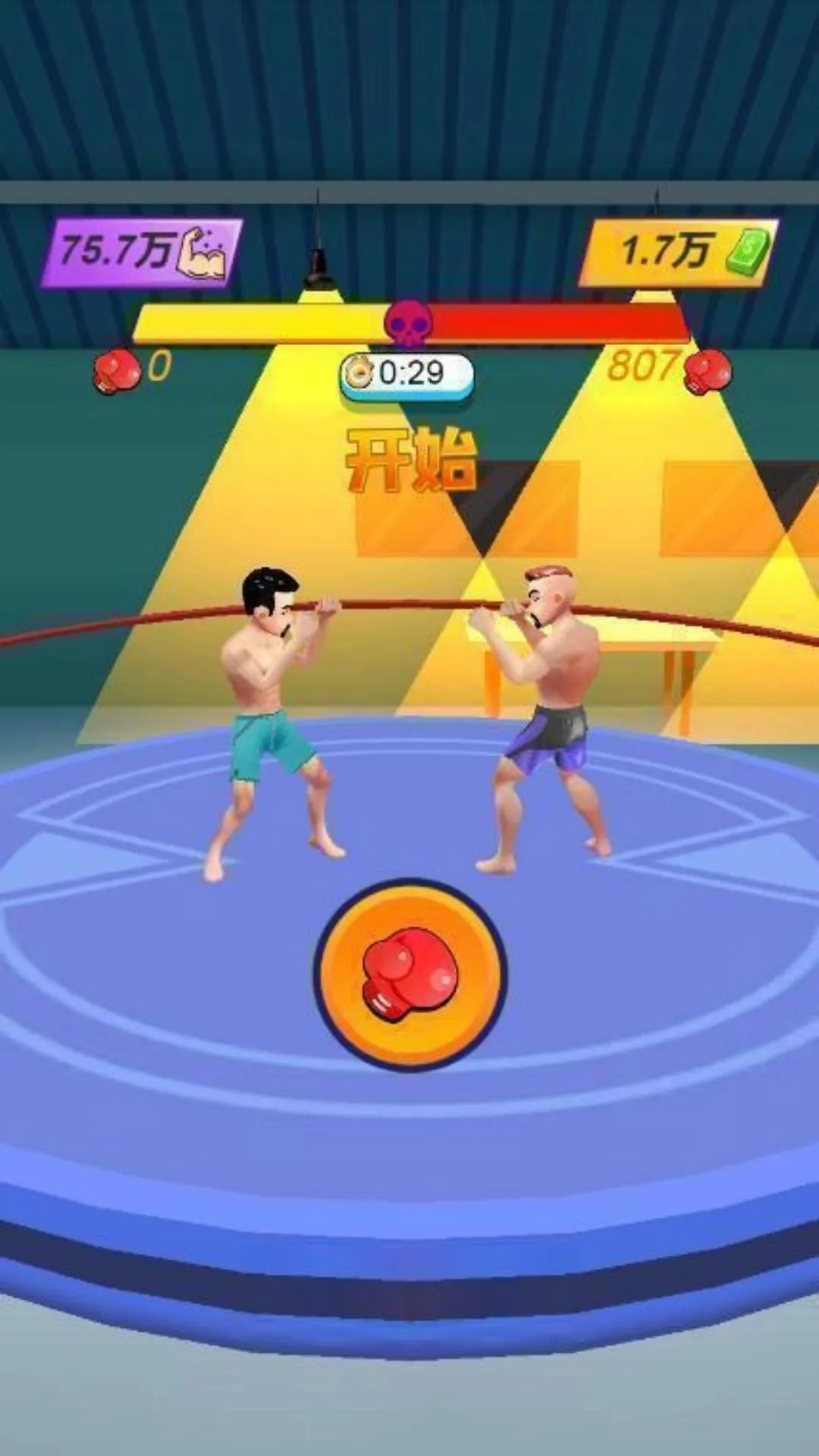 2025ٷ°汾v1.0 ٷͼ