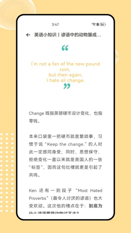 sss(Ӣѧϰ)v1.0.0 ֻͼ