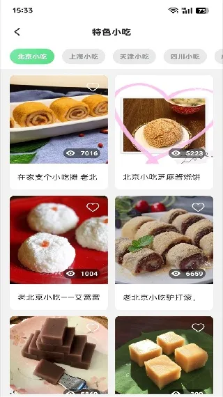 外婆菜谱电子2025下载安装 外婆菜谱电子2025下载安装