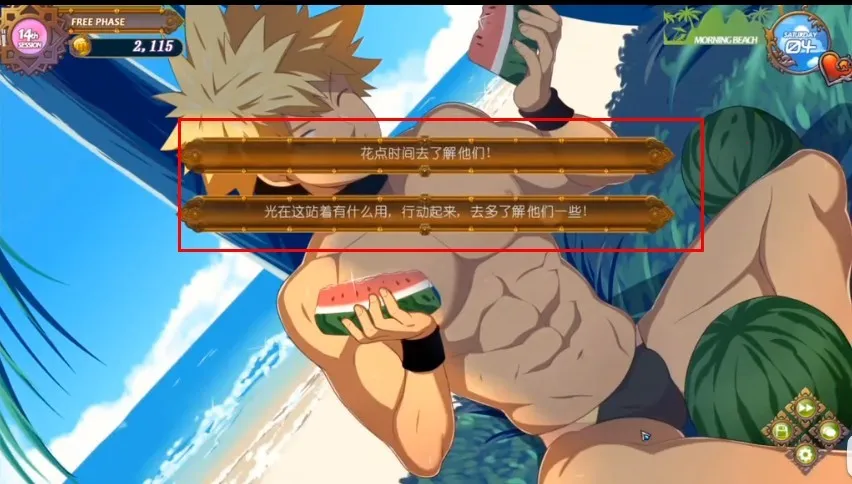 ںӺϾԱ(ϾԮ)v1 ׿ͼ