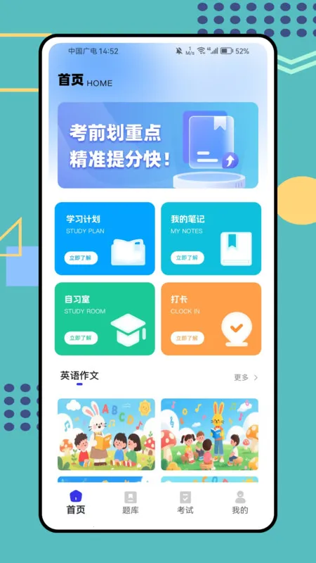 Ѽˢⰲ׿ֻv1.0.0 Ѱͼ