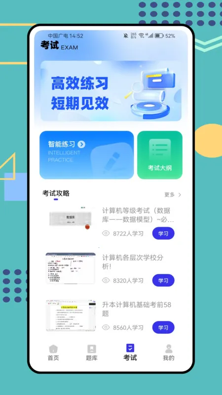 Ѽˢⰲ׿ֻv1.0.0 Ѱͼ