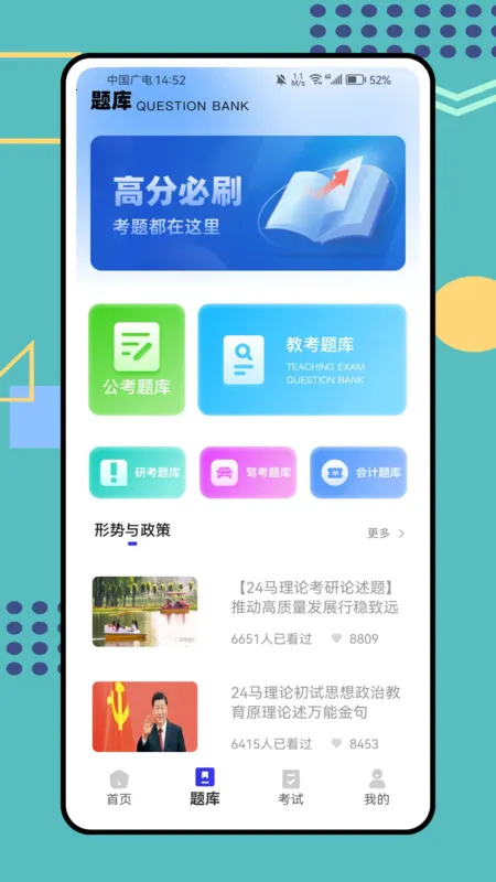 Ѽˢⰲ׿ֻv1.0.0 Ѱͼ