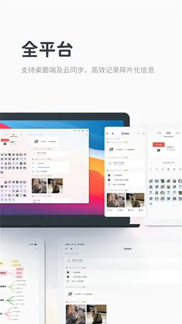 MigiʼǱ(๦ܱʼ)v1.15.2 ׿ͼ