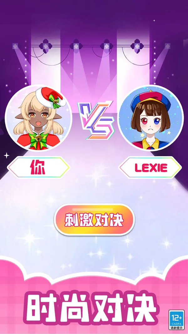 ҹ(ʱлװ)v1.0.1 ٷͼ