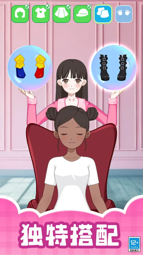 ҹ(ʱлװ)v1.0.1 ٷͼ