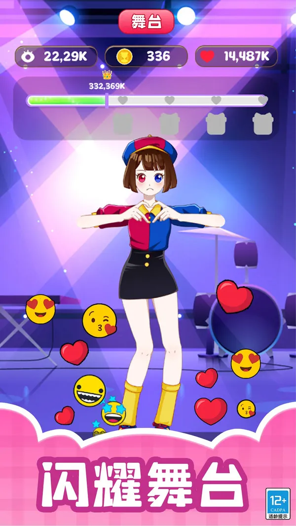 ҹ(ʱлװ)v1.0.1 ٷͼ