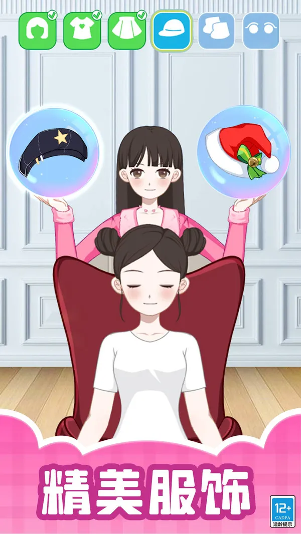 ҹ(ʱлװ)v1.0.1 ٷͼ