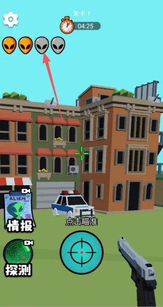 黄金射手(射击寻物游) 黄金射手(射击寻物游)