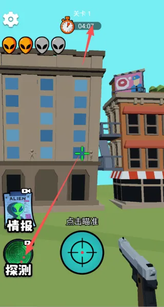 黄金射手(射击寻物游) 黄金射手(射击寻物游)