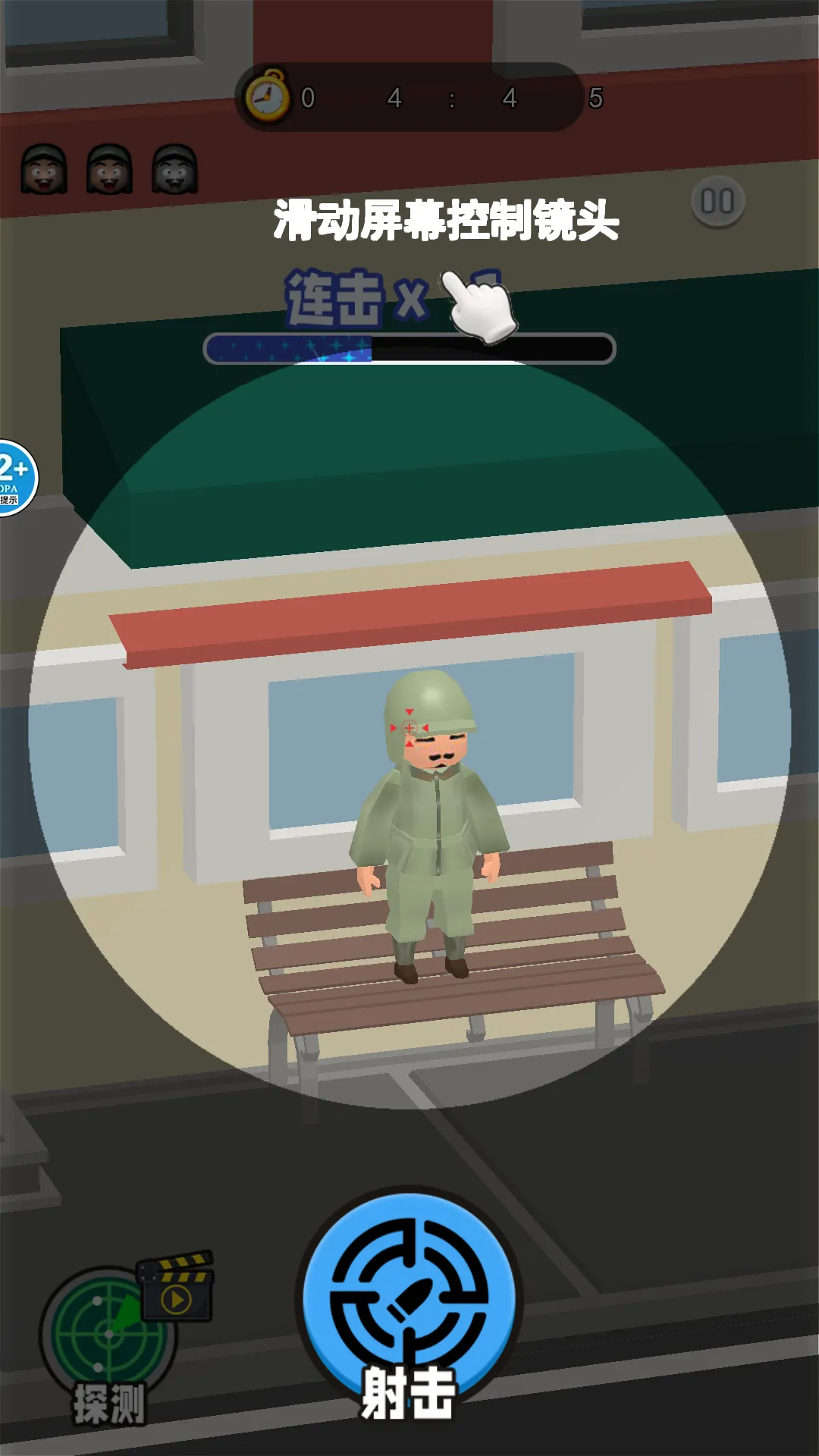 һԪ֮ѻ(ѻ)v1.0 ֻͼ