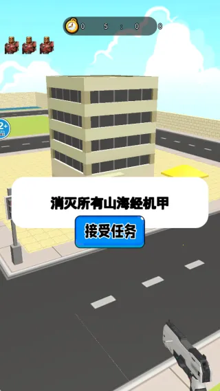 一元之争狙击(狙击射击游) 一元之争狙击(狙击射击游)