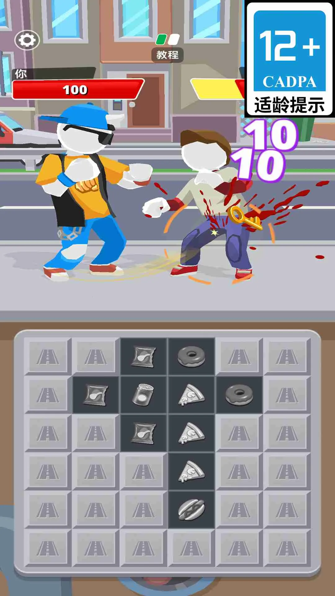 Ӣ۴(ʳ)v1.6.14 ׿ͼ