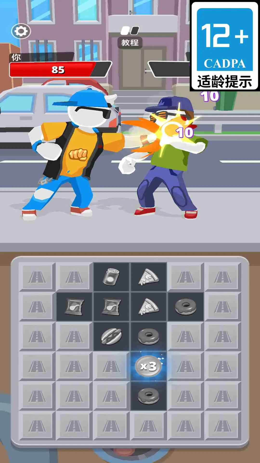 Ӣ۴(ʳ)v1.6.14 ׿ͼ