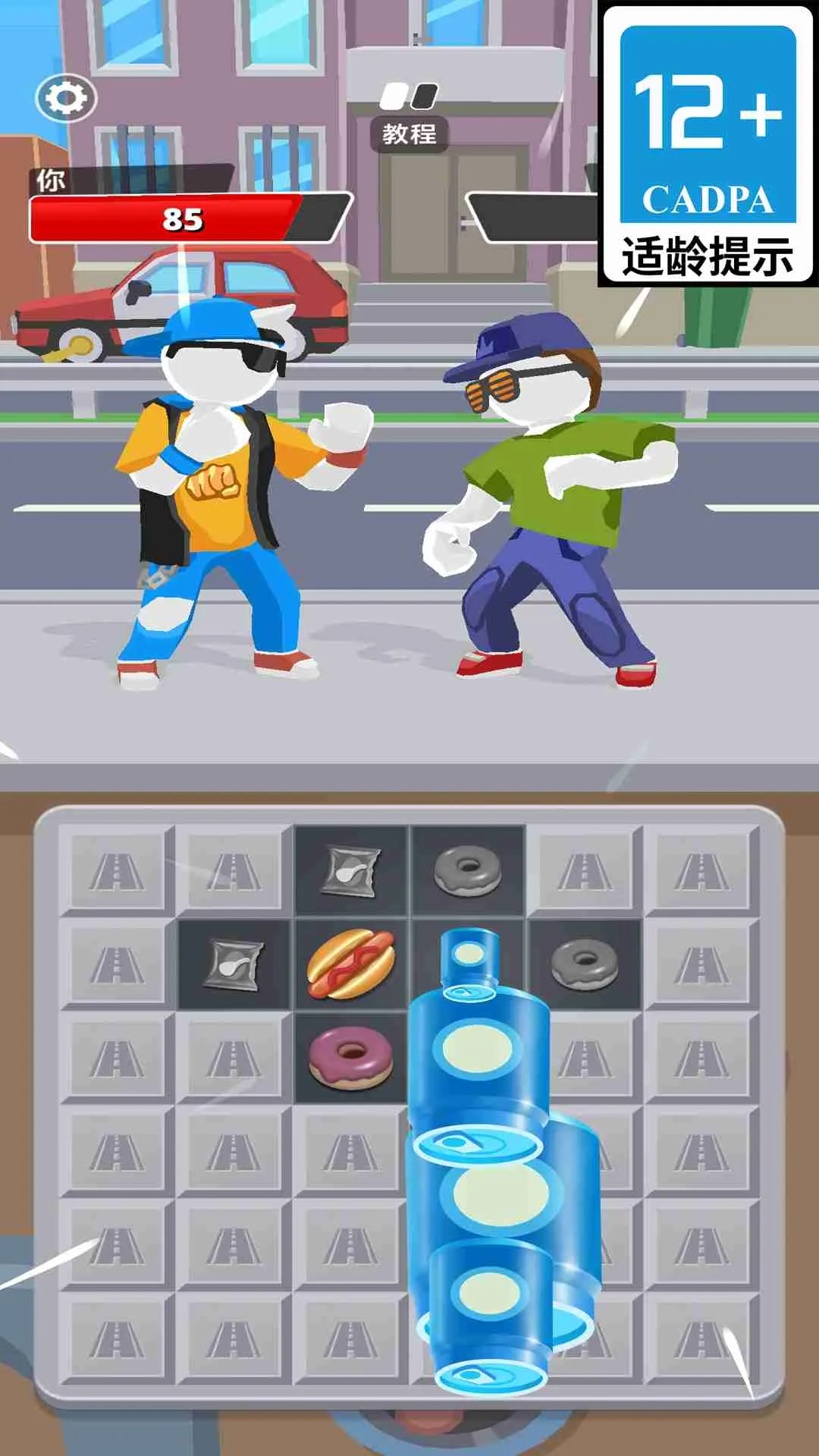 Ӣ۴(ʳ)v1.6.14 ׿ͼ