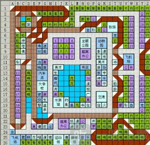 开罗都市大亨物语2025下载安装 开罗都市大亨物语2025下载安装