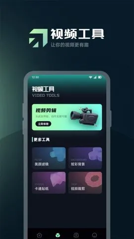 ӰӲ(ӰӲһ)v1.2 ֻͼ