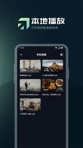 ӰӲ(ӰӲһ)v1.2 ֻͼ